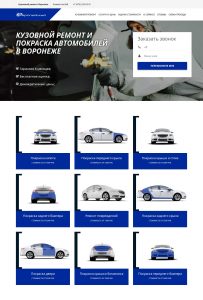 Сайт Кузовного цеха компании “Евросервис”